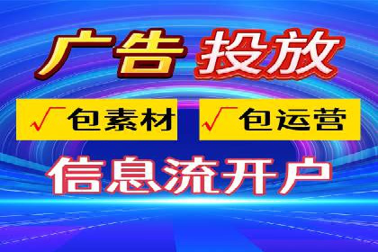 成功案例：SEM代运营服务公司助力企业业绩翻倍